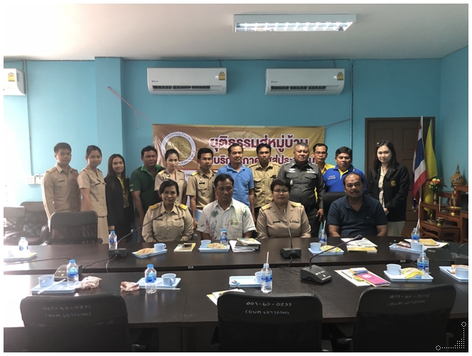﻿กรมบังคับคดีร่วมกับยุติธรรมจังหวัดสร้างความรับรู้ทางกฎหมาย ในพื้นที่จังหวัดจันทบุรี และจังหวัดปทุมธานี